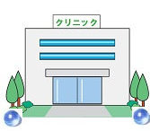 クリニック・イラスト