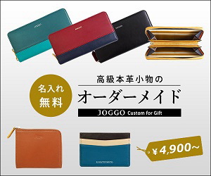 誕生日プレゼント