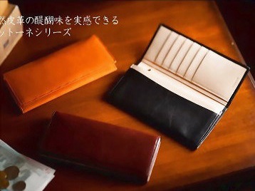 ココマイスター財布