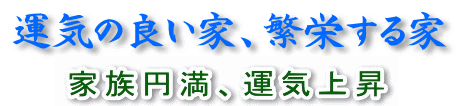 ^C̗ǂƁAɉh