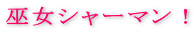 ޏV[}