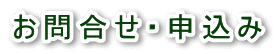 お祓い除霊 料金相場と効果