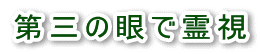 �C���q�[�����O