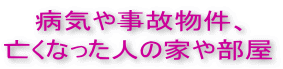 玄関ロゴ